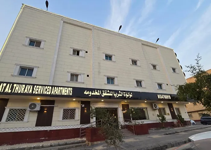 شقق لؤلؤة الثريا المخدومة فرع النفل