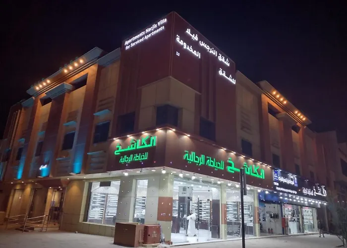 شقق النرجس فيلا للشقق المخدومة Apartments Narjis villa for serviced Apartments