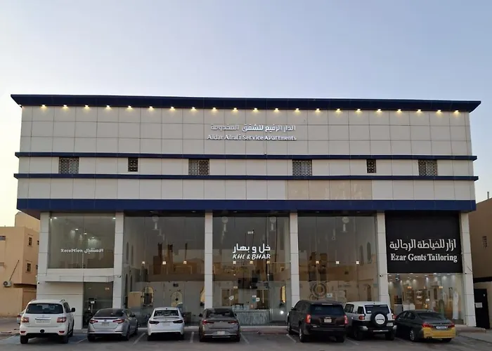 الدار الرفيع