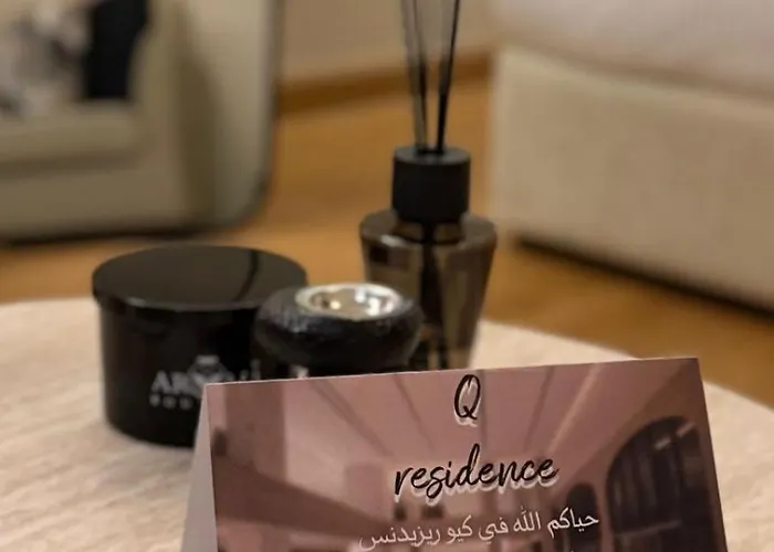 فندق هولداي