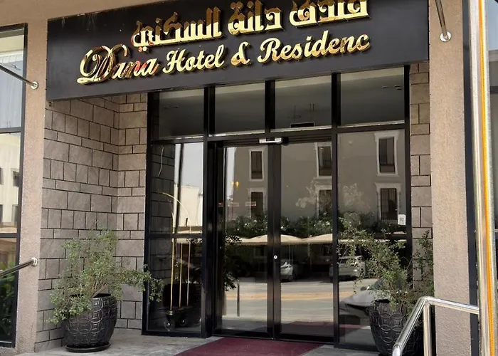 دانة Dana ALriyadh