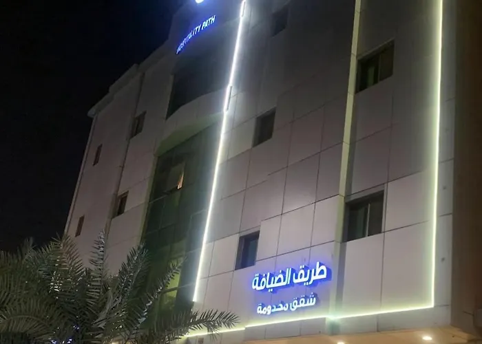 هوسبيتاليتي باث للشقق المخدومة
