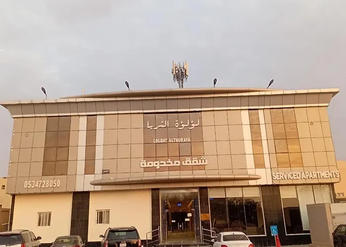 لؤلؤة الثريا للشقق المخدومة فرع الإستاد