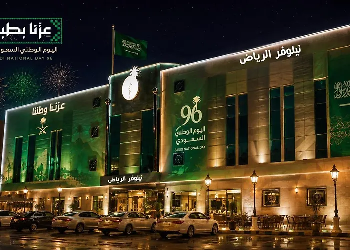 Nelover Al Riyadh - Ar Rawdah - Serviced Apartments نيلوفر