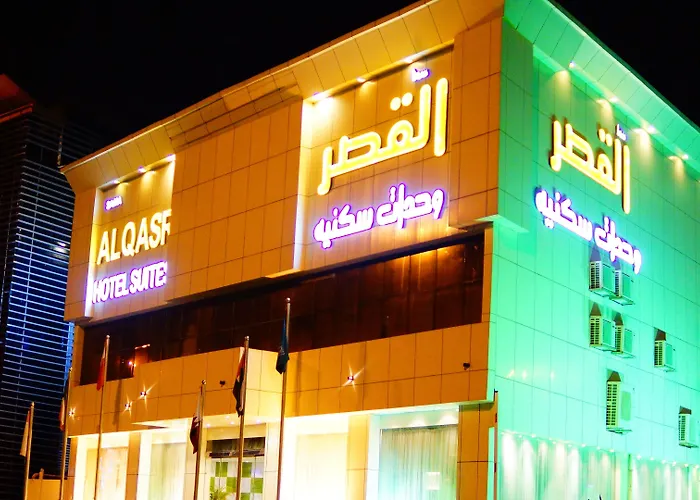 سما القصر- خريص