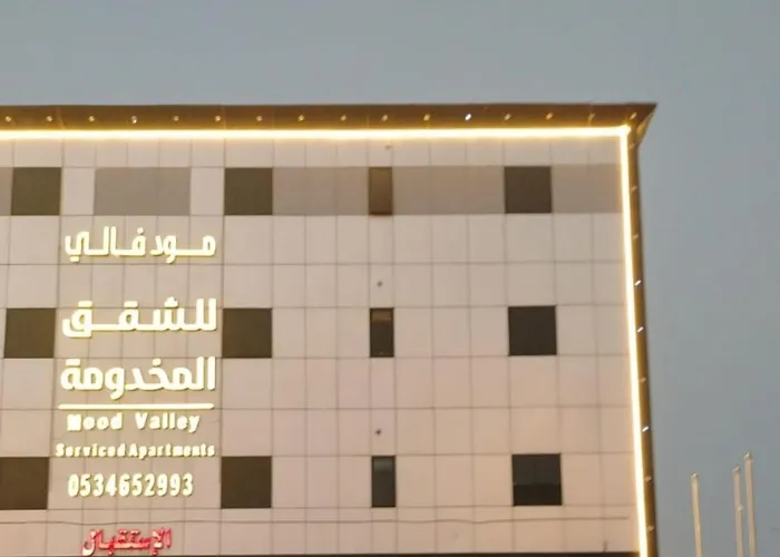 مود فالي Mood Valley الرياض, المملكة العربية السعودية