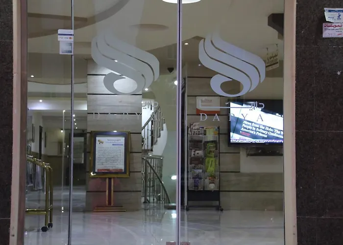 درر داريا للشقق المخدومة -الملقا-إقتصادية Durar Daria Serviced Apartments AL Malqa-Economic