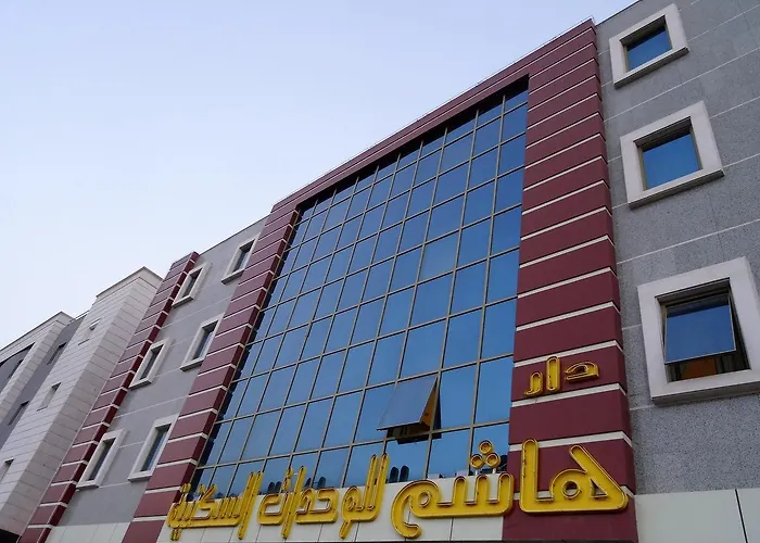 دار هاشم للشقق المخدومة فرع الصحافة - اقتصادى