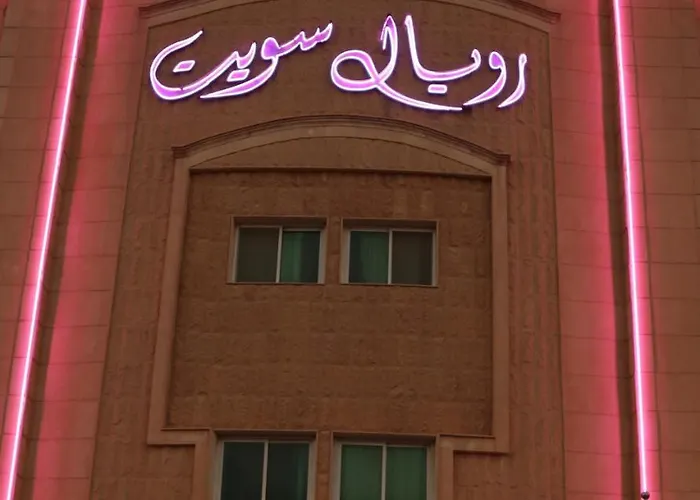 رويال سويت للوحدات السكنية المفروشة