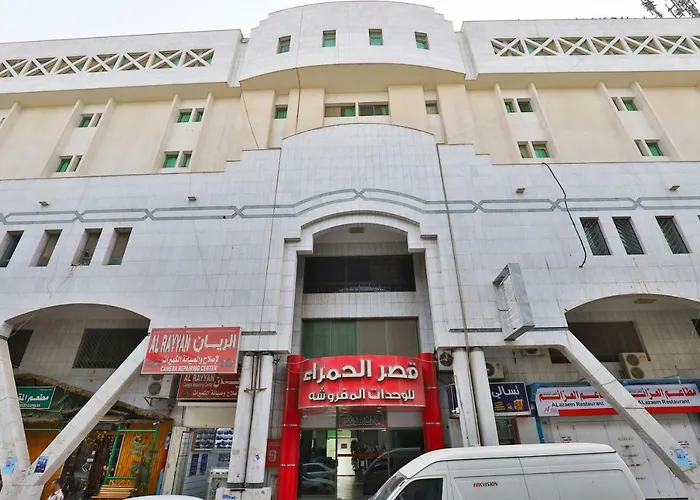 قصر الحمراء فرع الاسواق