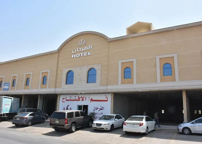 شركة ضيافة السعادة للشقق المخدومة