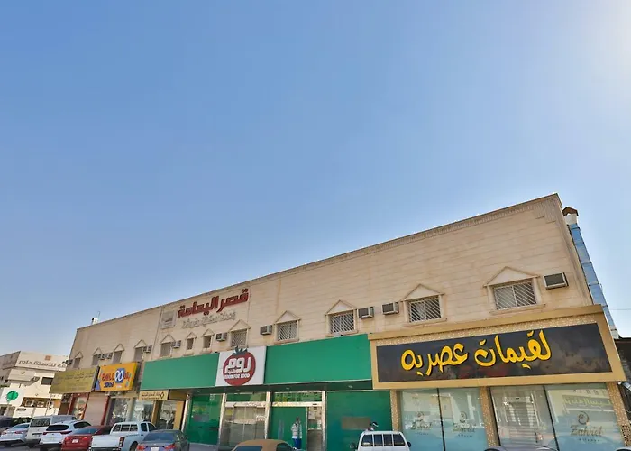 قصر اليمامة للاجنحة الفندقية-فرع غرناطة الرياض, المملكة العربية السعودية