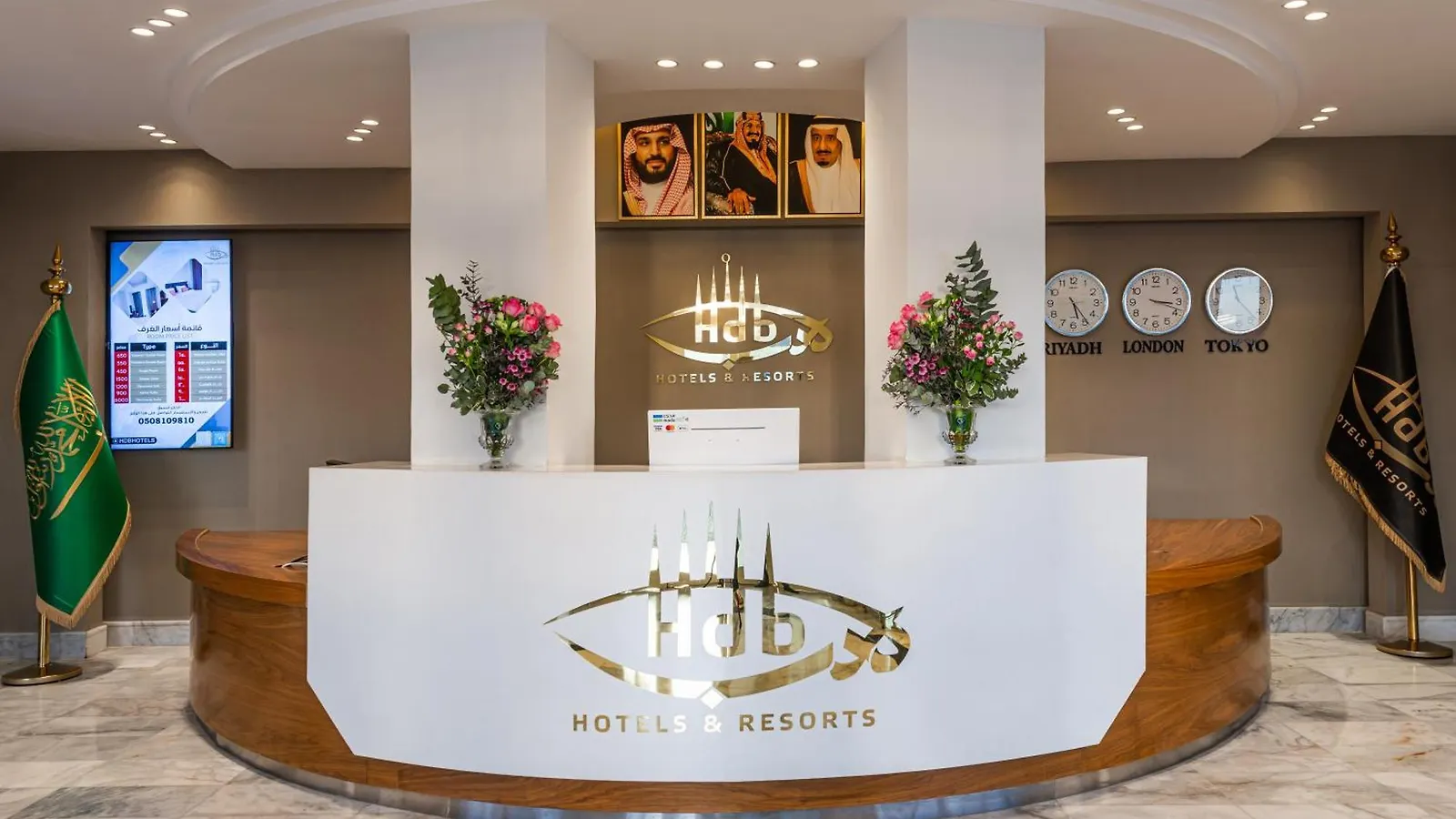 Hotels in Riyadh — Riyadh, Saudi Arabia